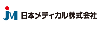 日本メディカル